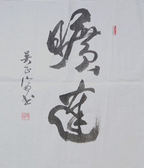 1L7A9778_副本.jpg