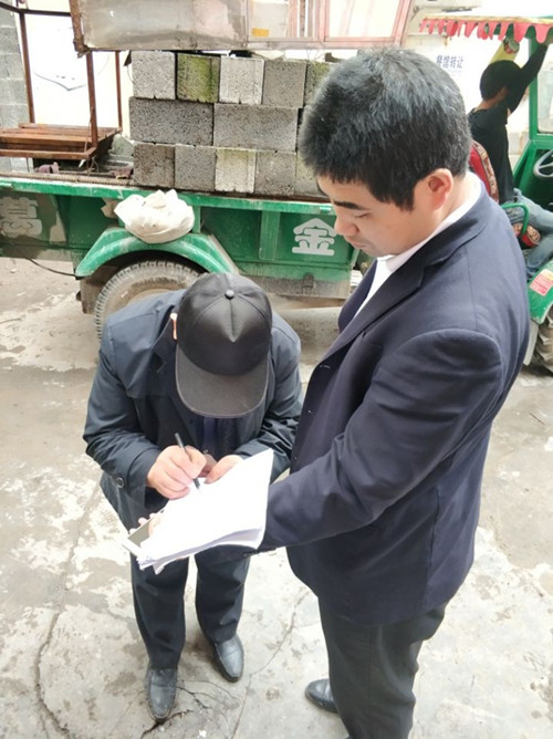 申请执行人签字确认执行完毕.jpg