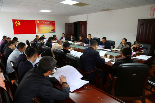 院务会.JPG