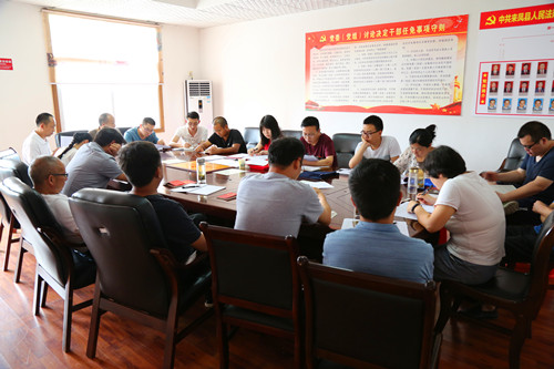 集体学习.JPG