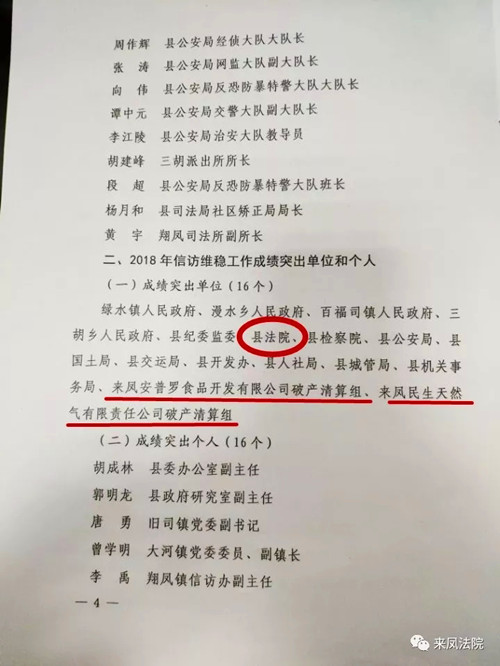 42.jpg