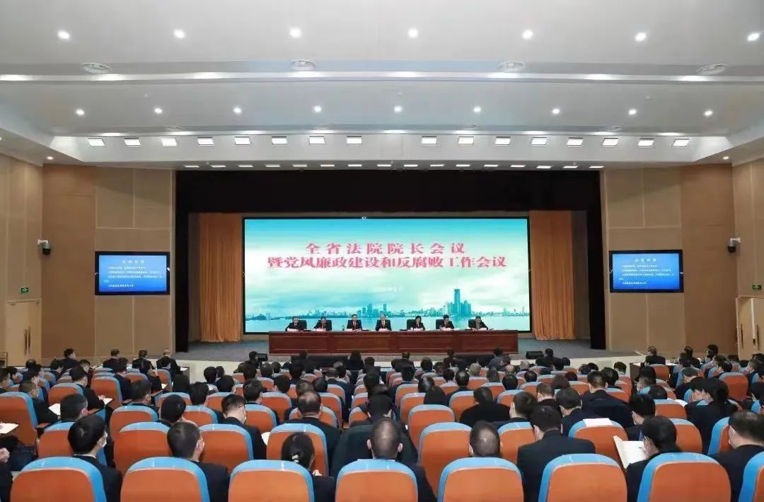 2-12升级版亮相！来凤法院绿水法庭在全省法院院长会上作交流发言获得好评！（办公室） (2).jpg