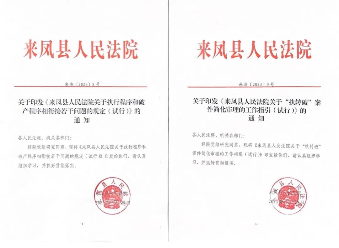微信图片_20230907095356.jpg