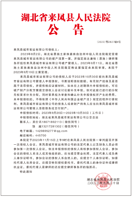 5de37426e77c0a07dade820f49ccfa20.png