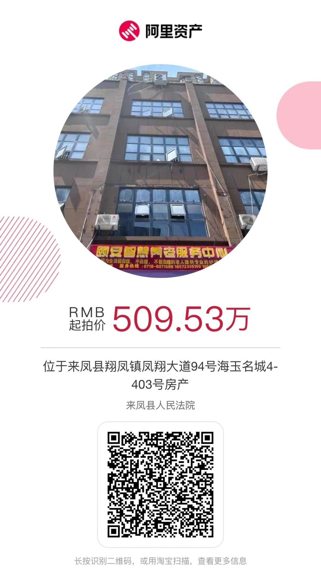 微信图片_20231012153405.jpg