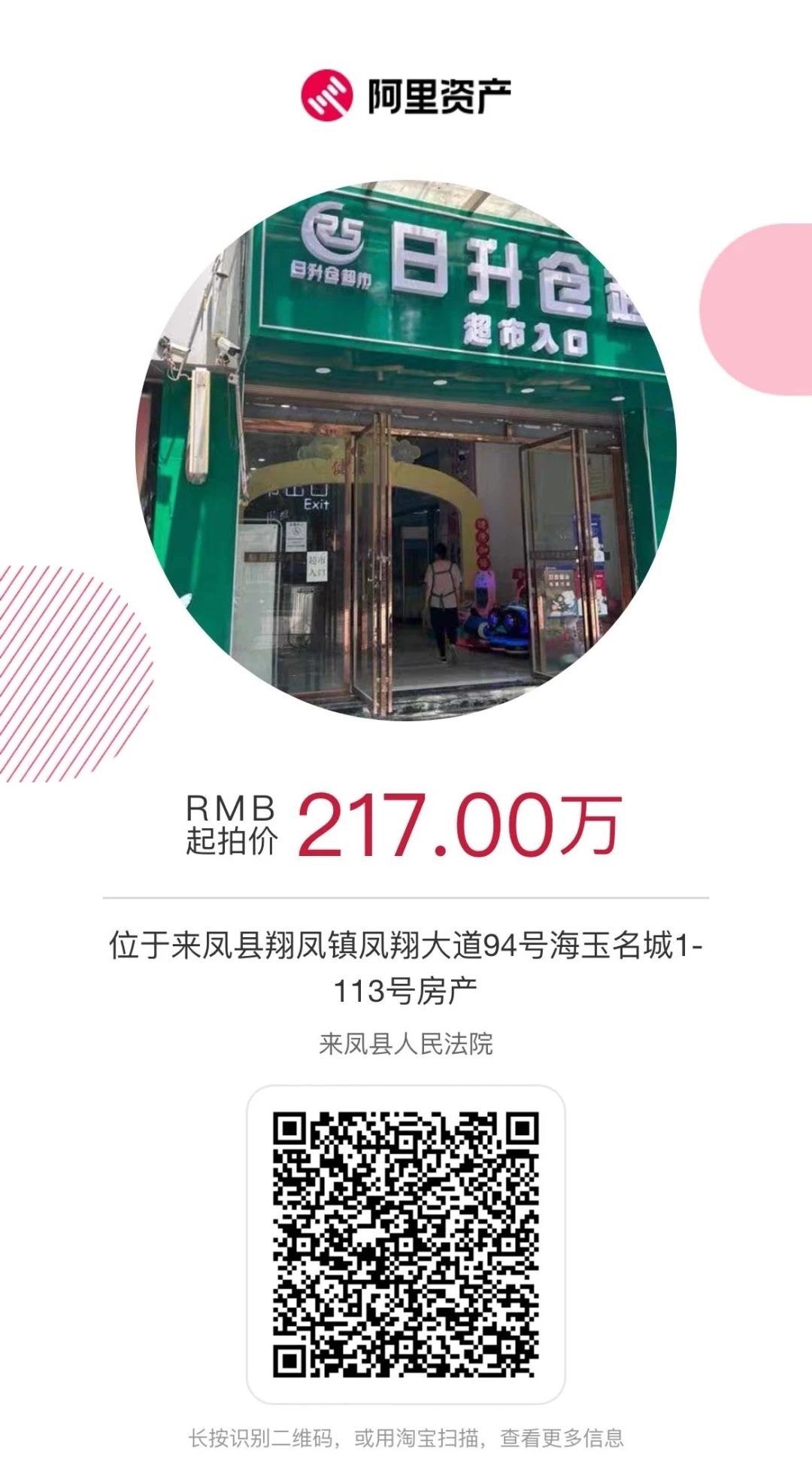 微信图片_20231012153412.jpg