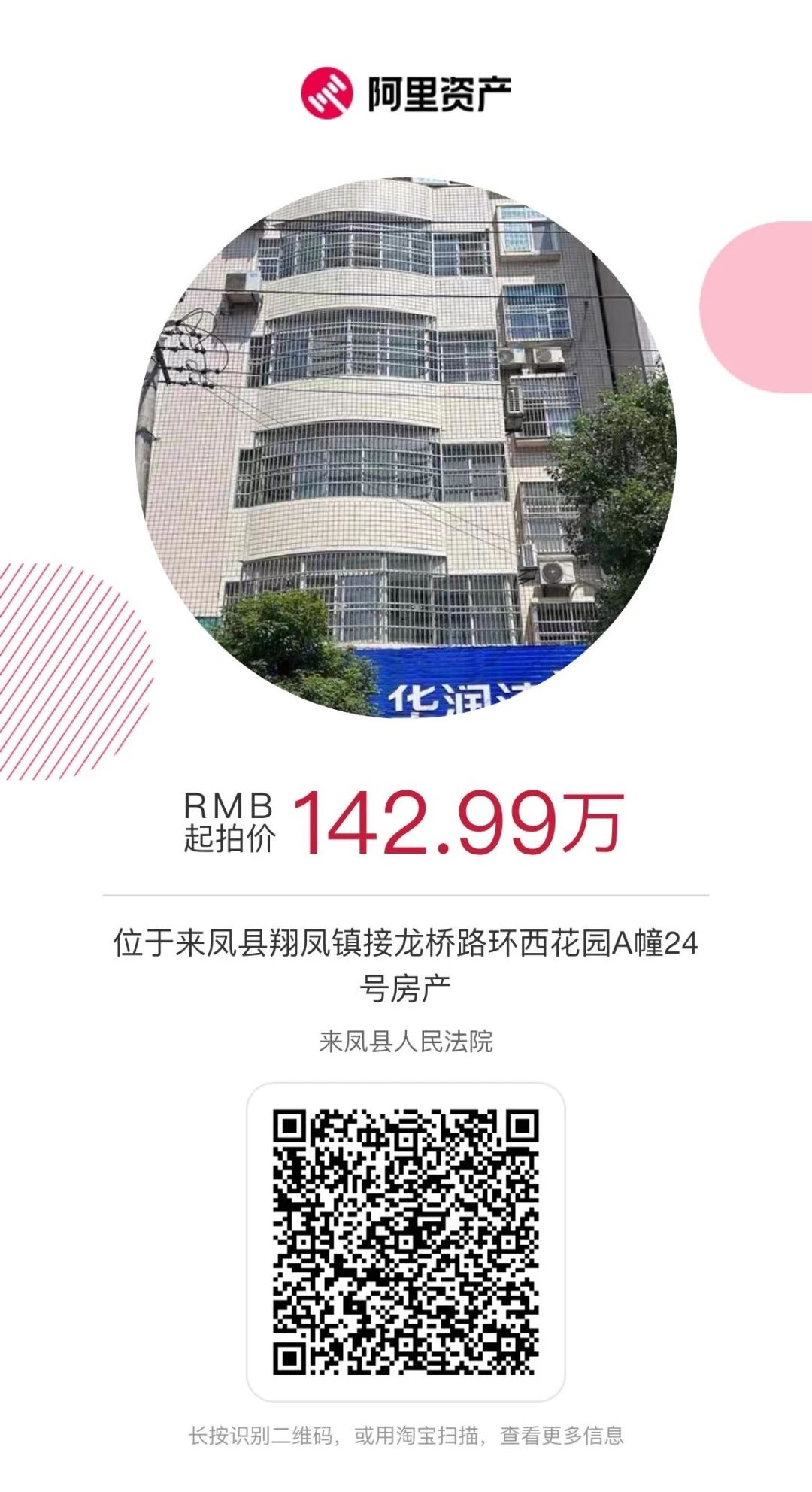 微信图片_20231012153417.jpg