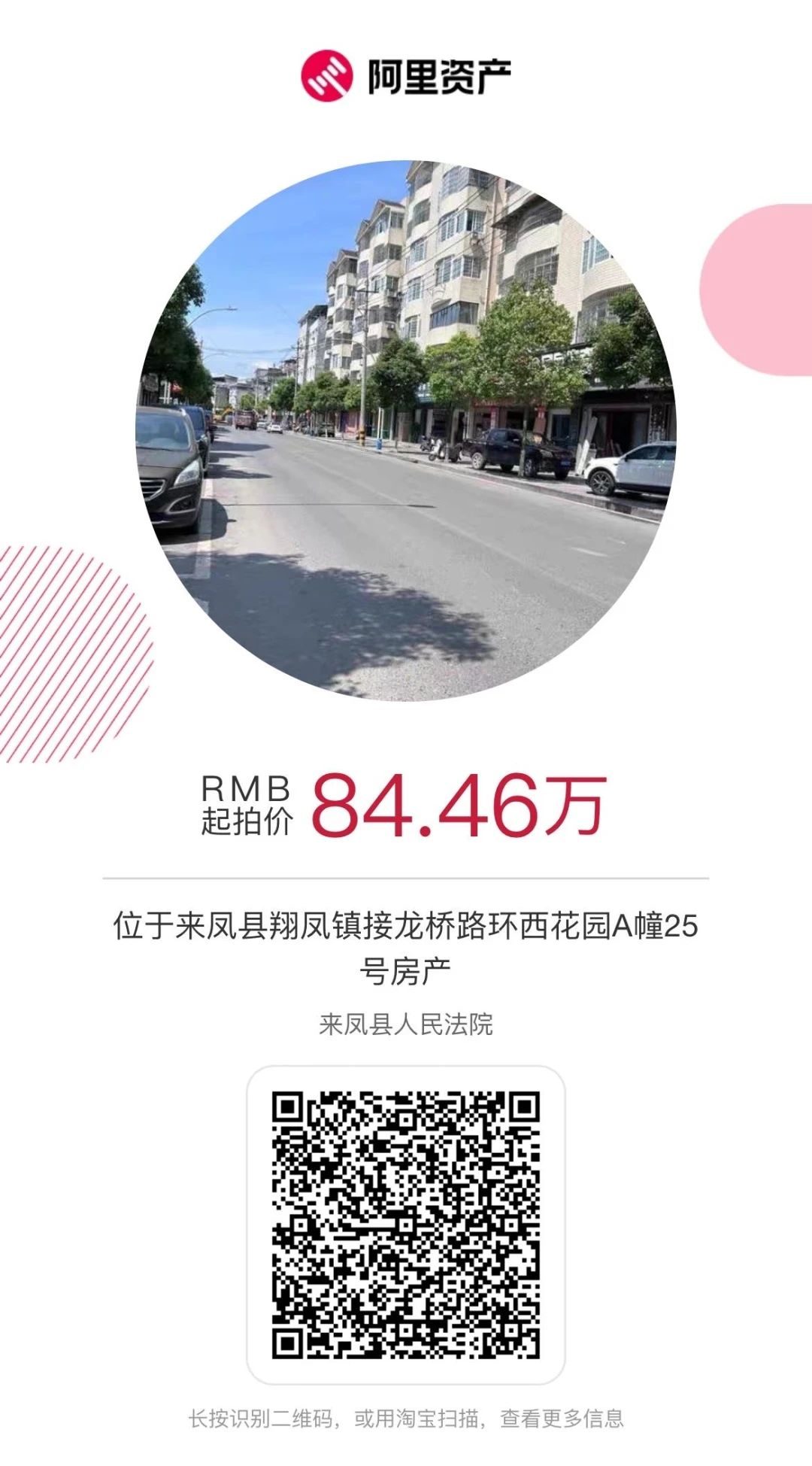 微信图片_20231012153422.jpg