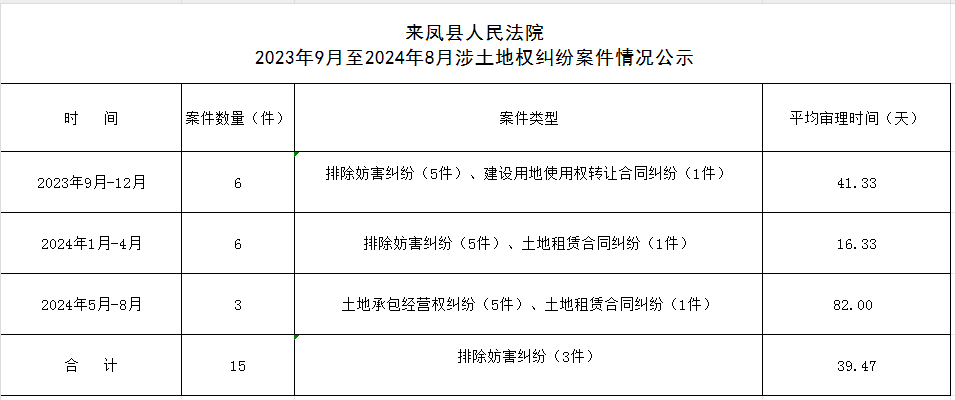 微信图片_20241024154400.png
